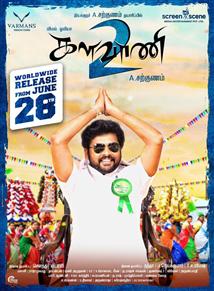 Kalavani 2 K2 tamil Movie Overview